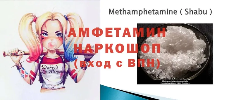 магазин  наркотиков  ОМГ ОМГ сайт  Amphetamine Premium  Карабаново 