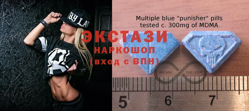 MEGA ссылки  Карабаново  Ecstasy MDMA 