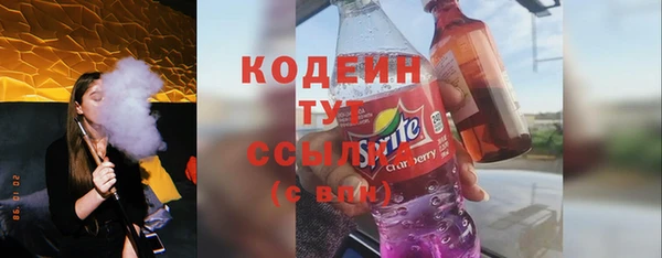 стафф Богородицк