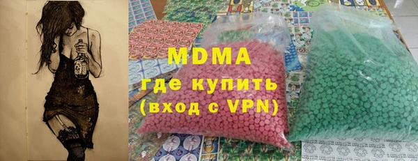 mdpv Богородск