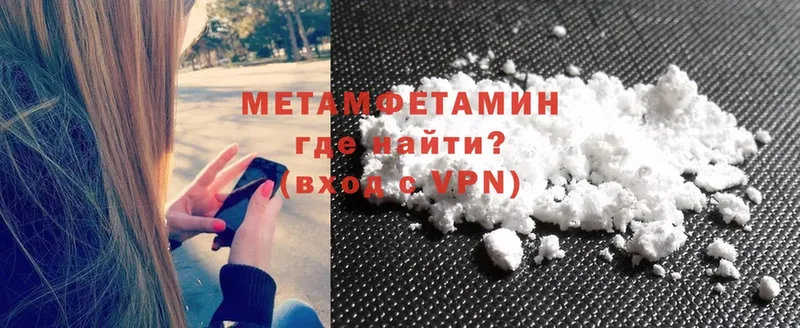 Метамфетамин Methamphetamine  где можно купить   hydra ТОР  Карабаново 