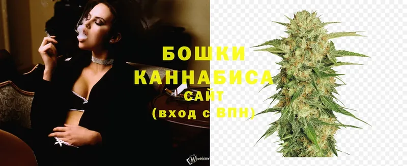 Бошки Шишки индика  где найти   Карабаново 